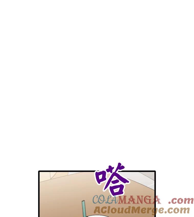 《急诊恋爱物语》50.你为什么一直替她说话？ 第58页