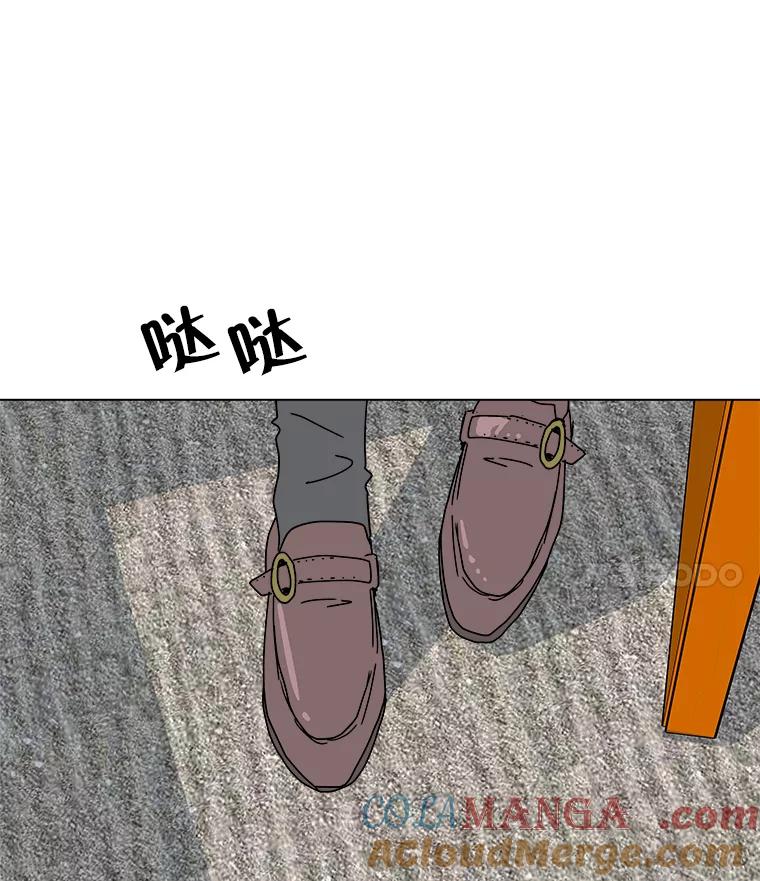 《青春之家》51.绿灯2 第4页