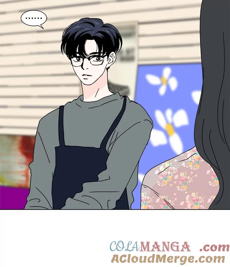 《青春之家》51.绿灯2 第7页