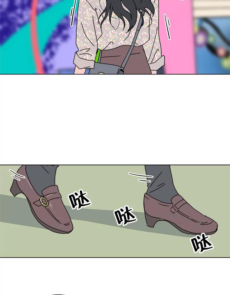 《青春之家》51.绿灯2 第18页