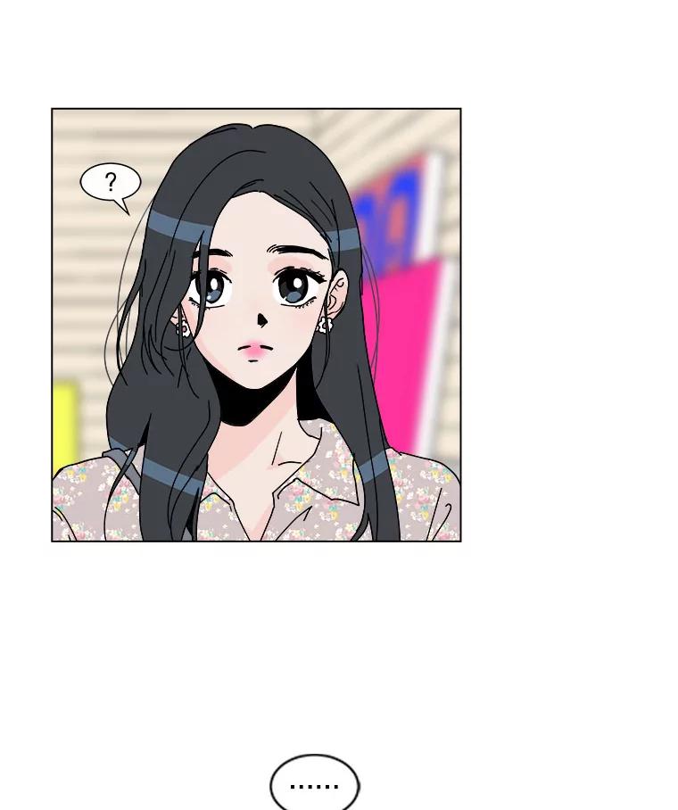 《青春之家》51.绿灯2 第39页