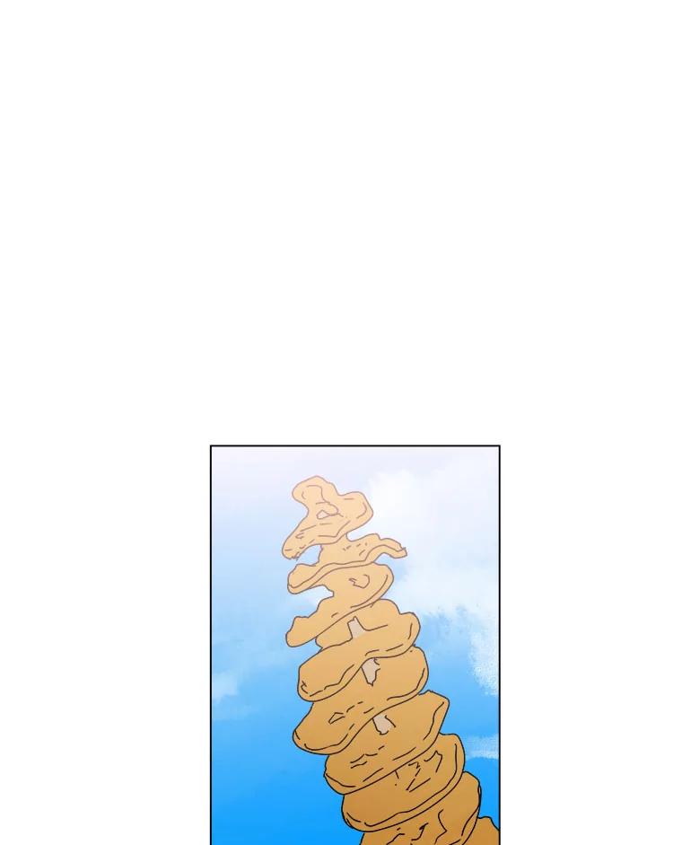 《青春之家》52.绿灯3 第44页