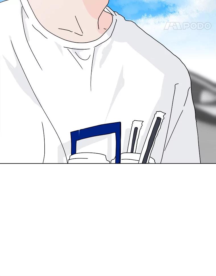 《青春之家》52.绿灯3 第66页