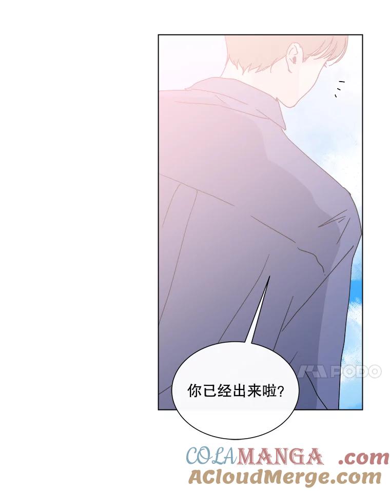 《青春之家》52.绿灯3 第7页