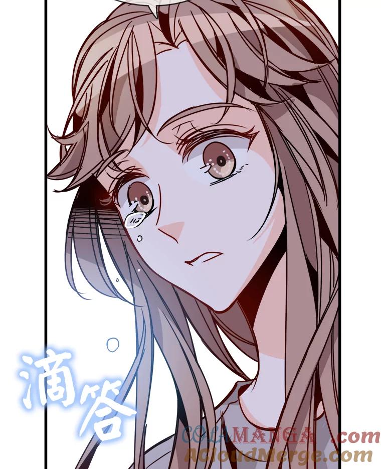 《急诊恋爱物语》52.我们从今天起开始交往吧！ 第34页