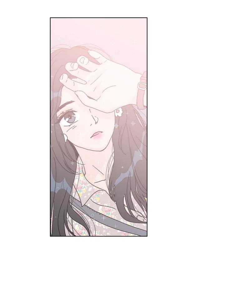 《青春之家》52.绿灯3 第6页