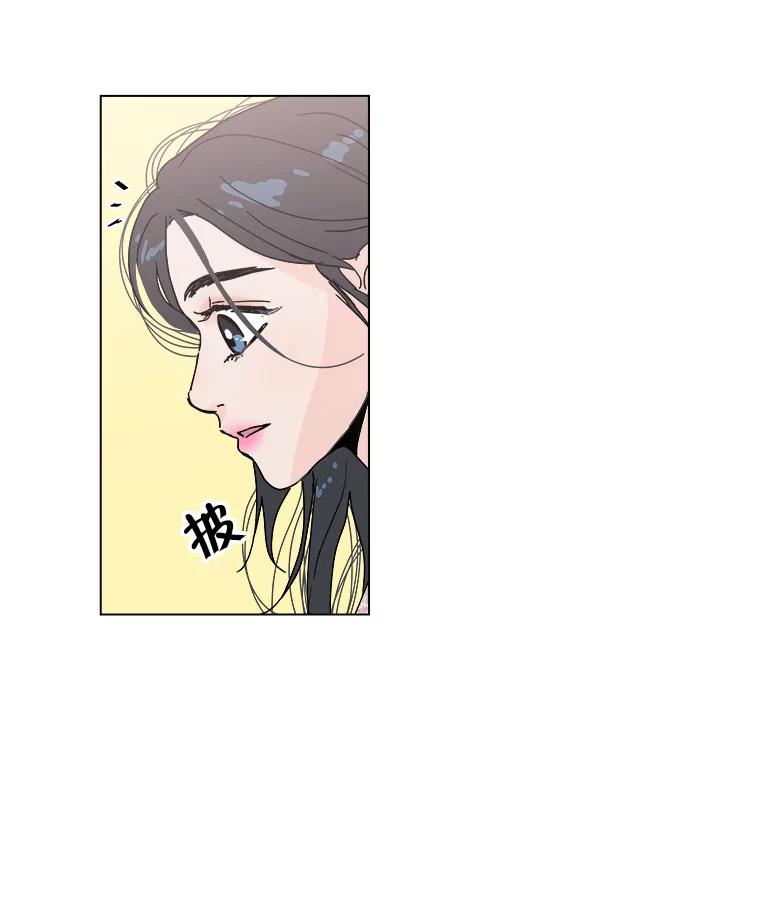 《青春之家》52.绿灯3 第33页