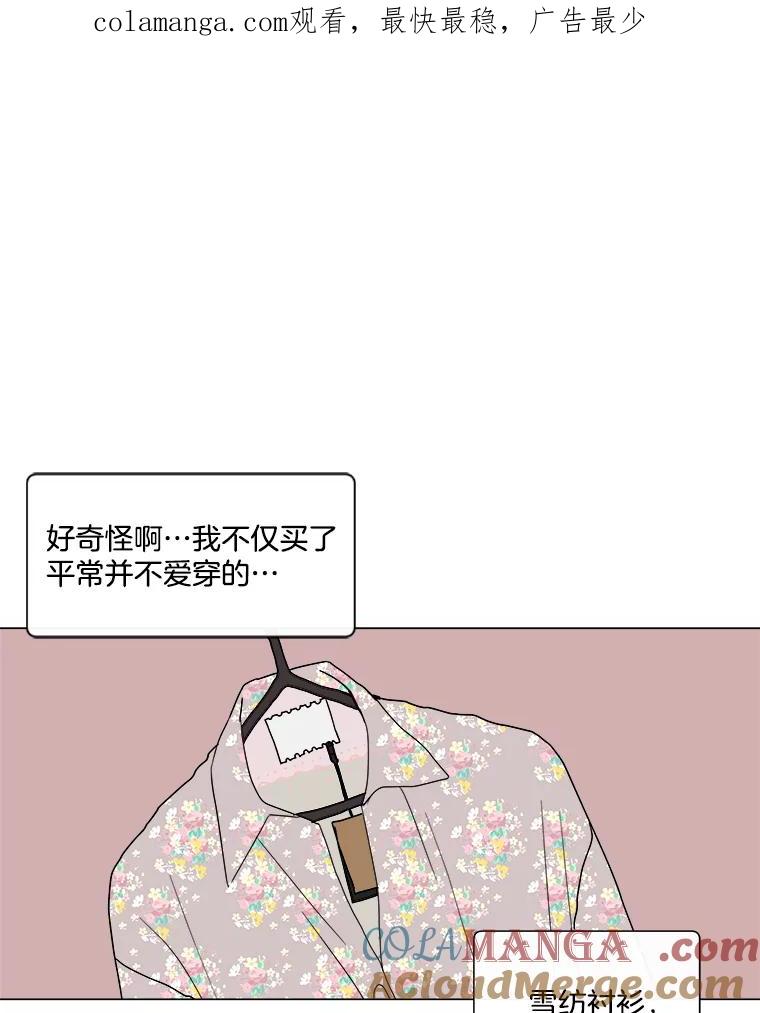 《青春之家》52.绿灯3 第1页