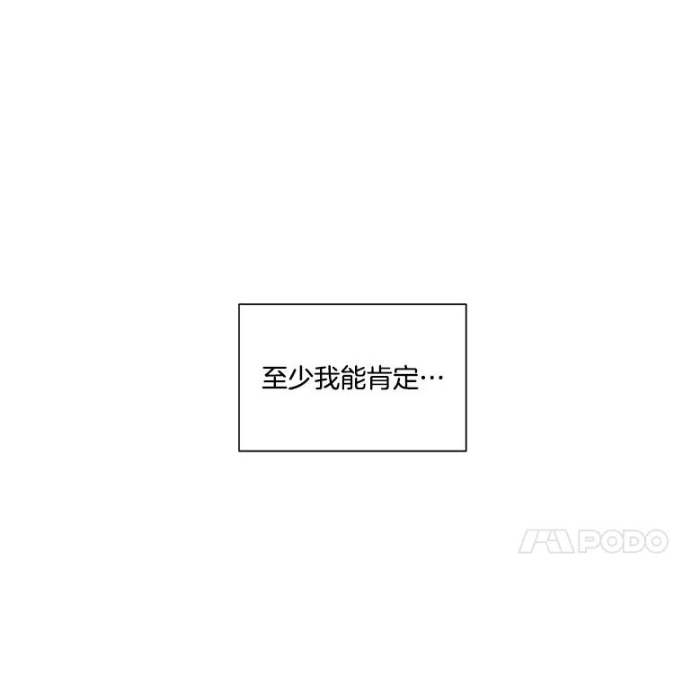 《青春之家》53.绿灯4 第11页