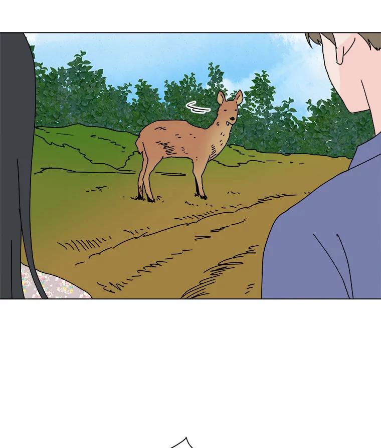 《青春之家》53.绿灯4 第17页