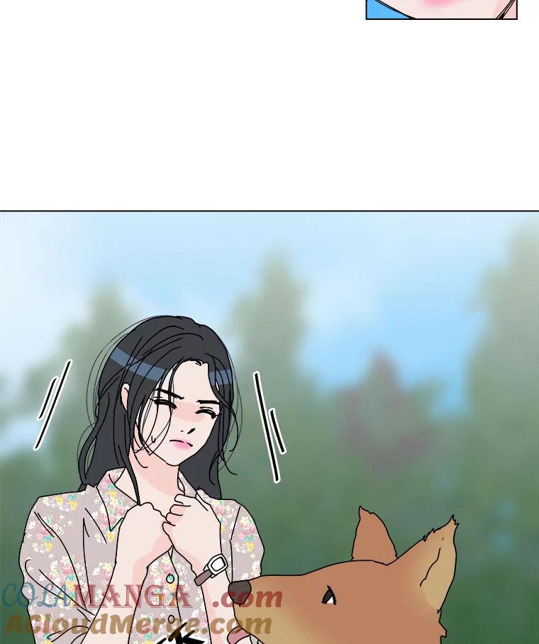 《青春之家》53.绿灯4 第25页