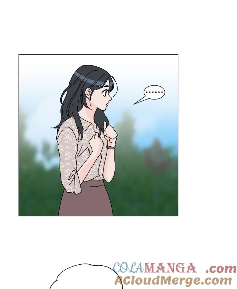 《青春之家》53.绿灯4 第28页