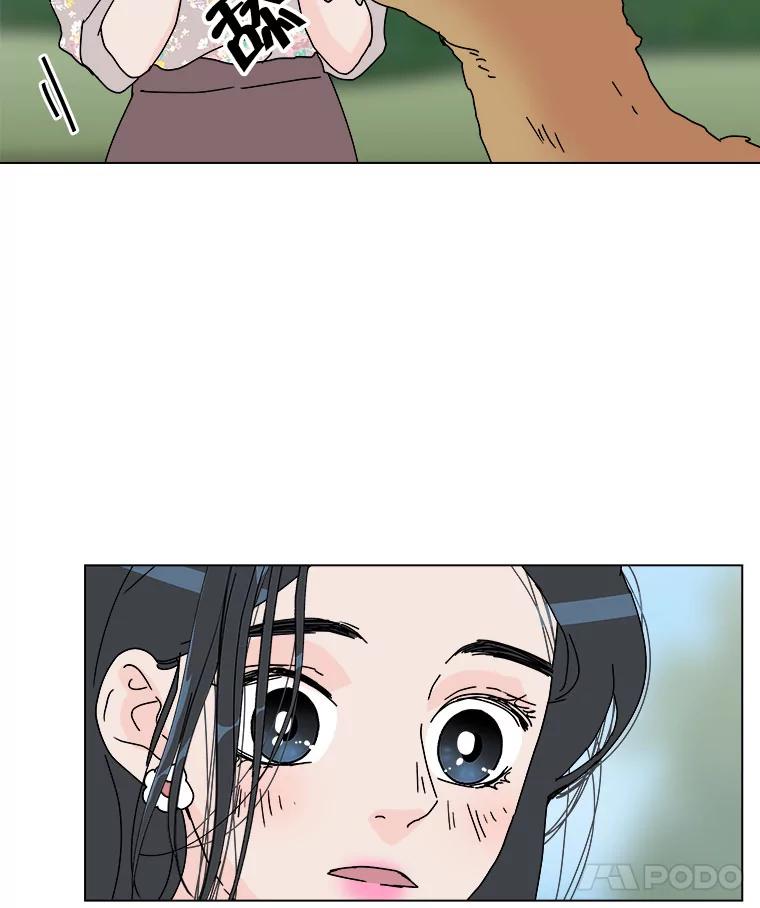 《青春之家》53.绿灯4 第26页
