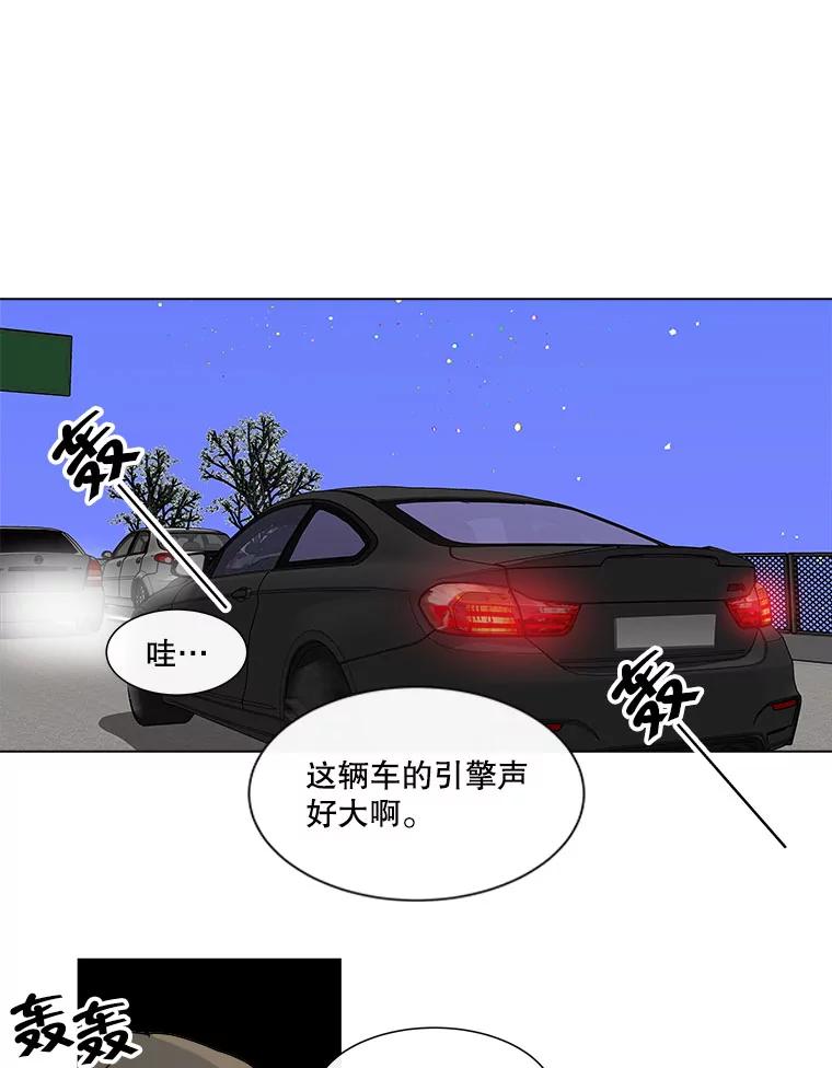 《青春之家》54.绿灯5 第30页
