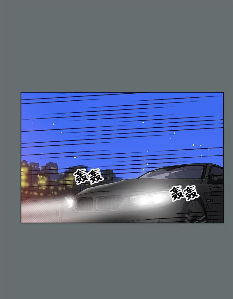 《青春之家》55.绿灯6（终） 第44页
