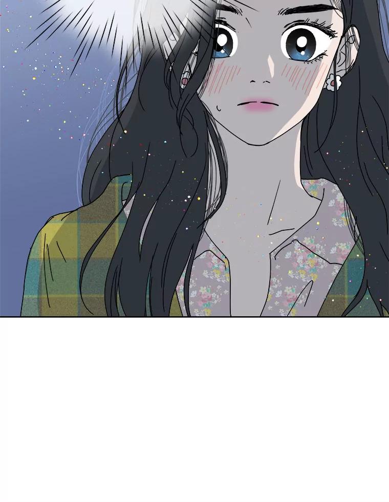 《青春之家》55.绿灯6（终） 第8页