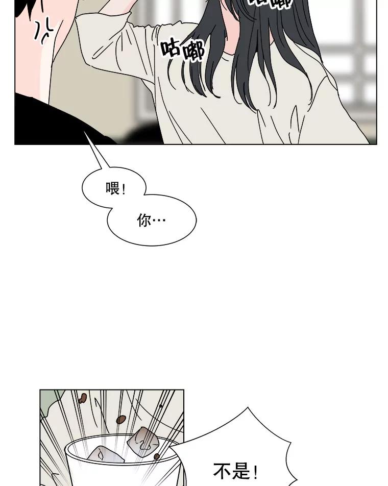 《青春之家》55.绿灯6（终） 第24页