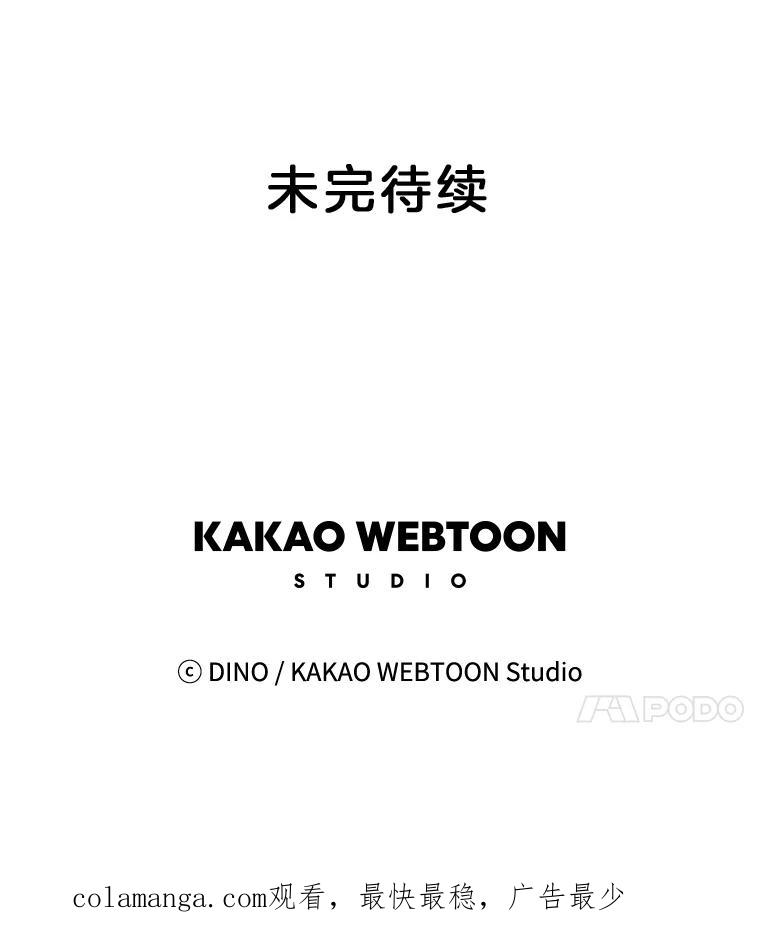 《青春之家》56.购物 第68页