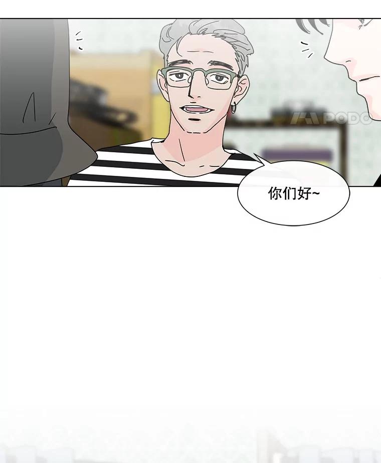 《青春之家》56.购物 第65页