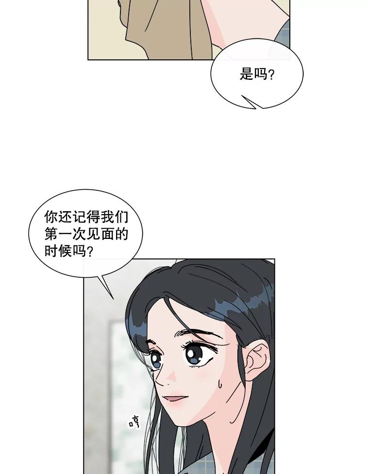 《青春之家》56.购物 第5页