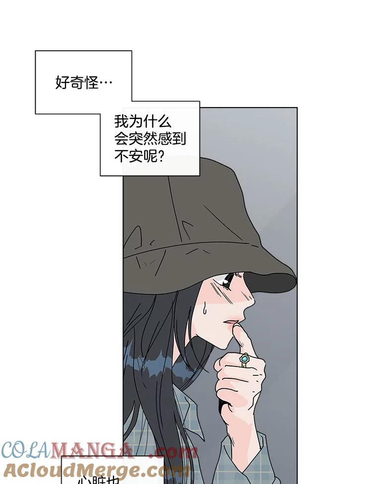 《青春之家》56.购物 第40页