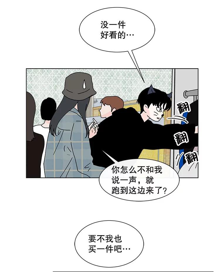 《青春之家》56.购物 第63页
