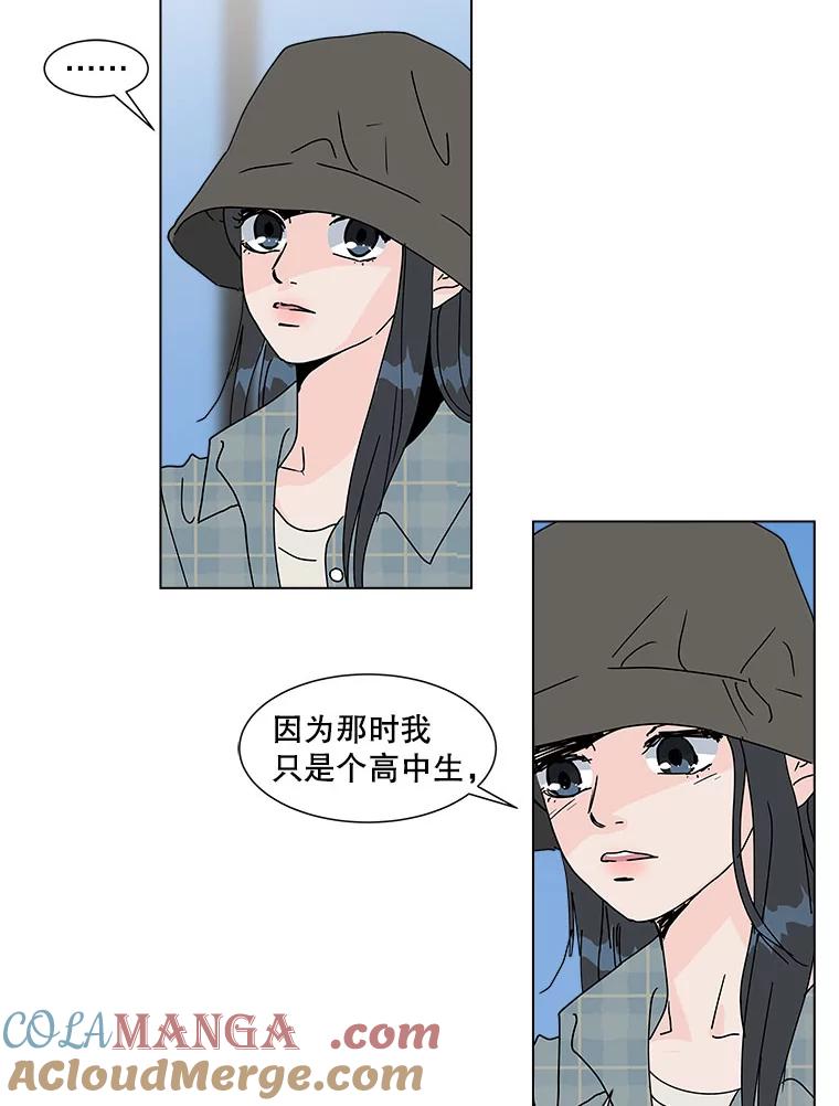 《青春之家》56.购物 第46页