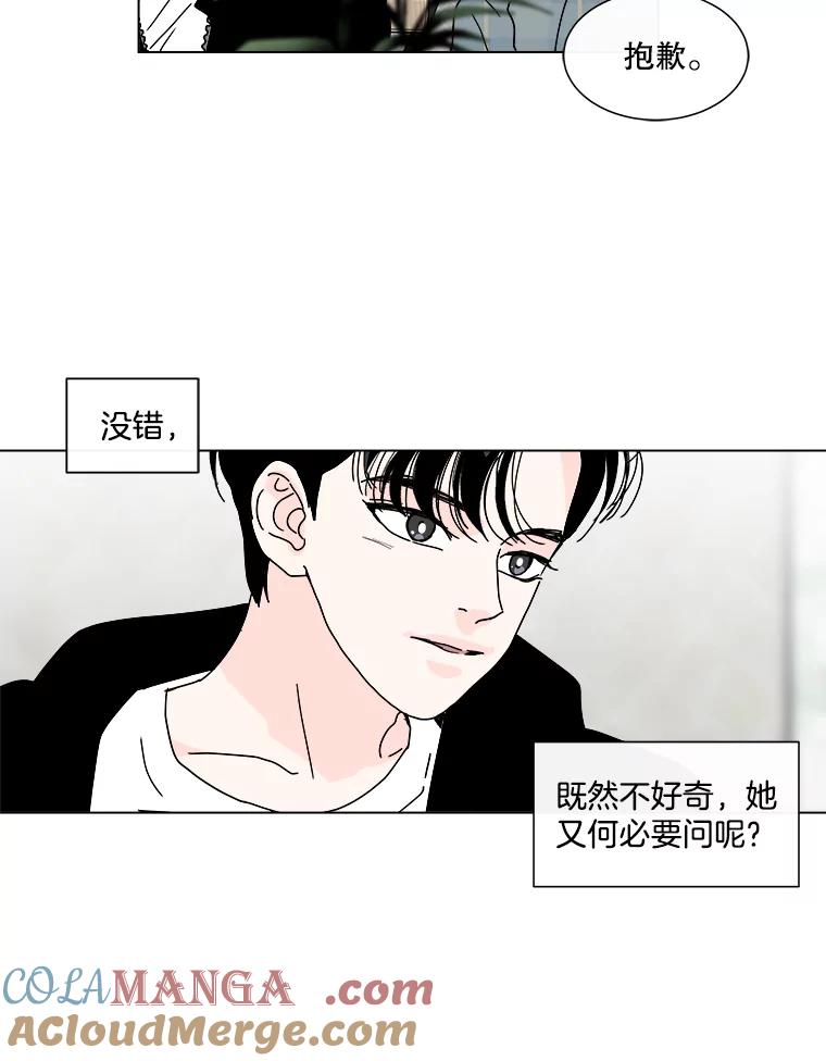 《青春之家》56.购物 第13页