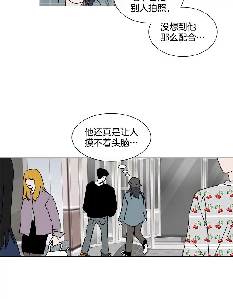 《青春之家》56.购物 第57页