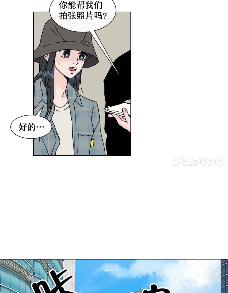 《青春之家》56.购物 第51页
