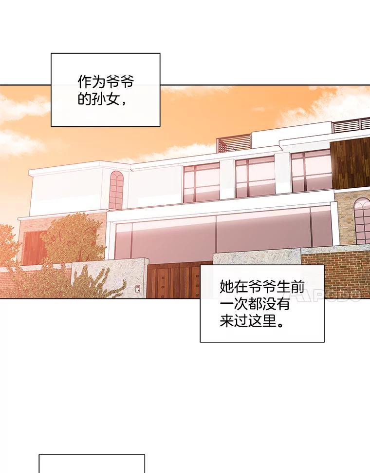 《青春之家》56.购物 第17页