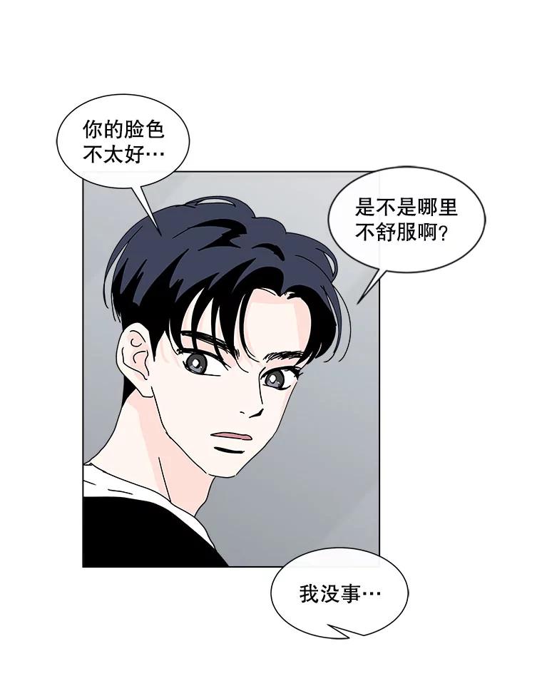 《青春之家》56.购物 第39页