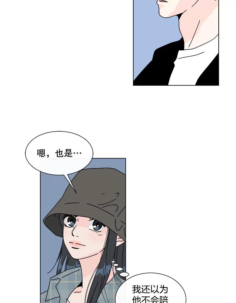 《青春之家》56.购物 第56页