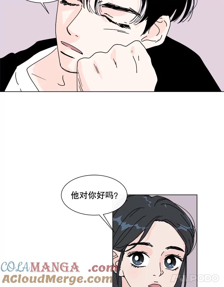《青春之家》56.购物 第10页