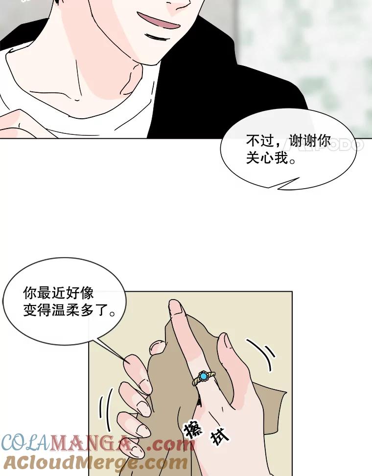 《青春之家》56.购物 第4页