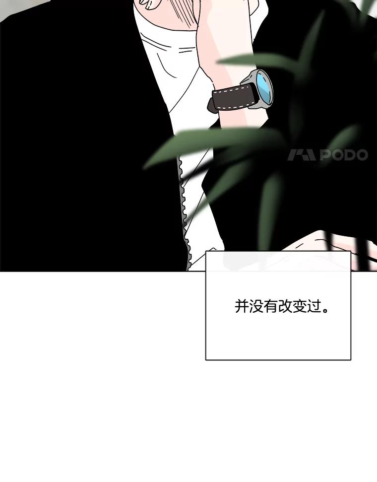 《青春之家》56.购物 第24页