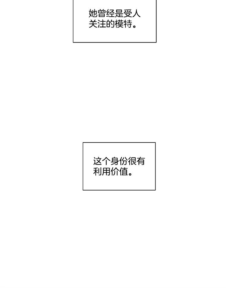 《青春之家》56.购物 第32页