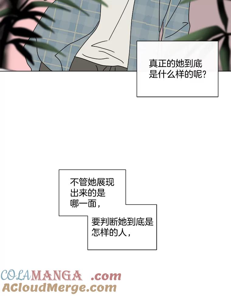 《青春之家》56.购物 第22页