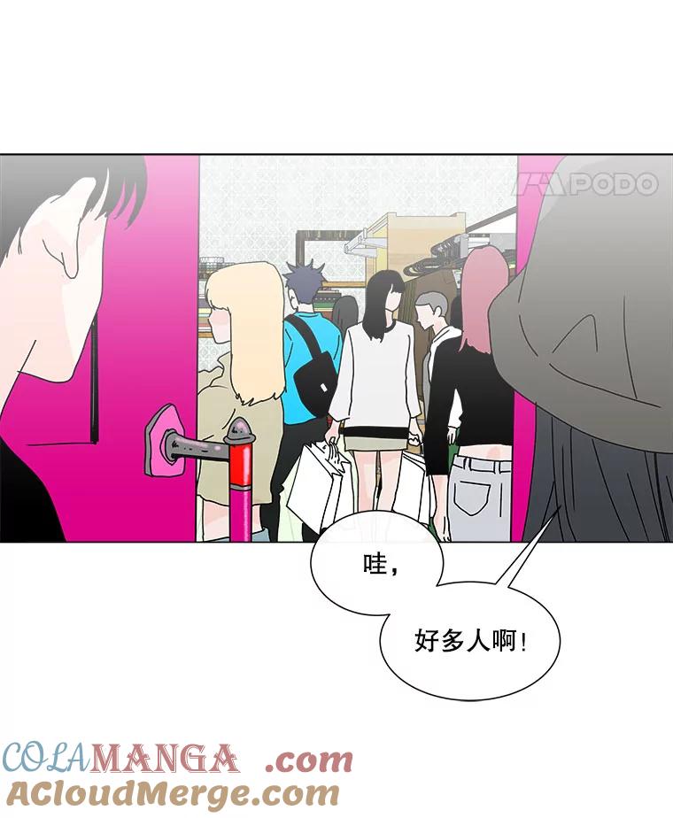《青春之家》56.购物 第58页