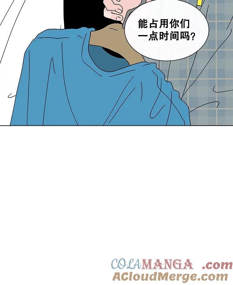 《青春之家》56.购物 第67页