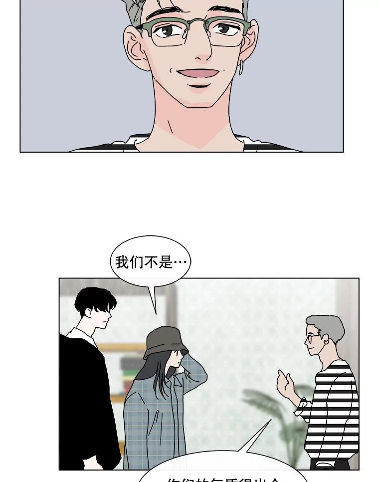 《青春之家》57.购物2 第23页