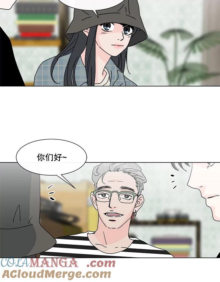 《青春之家》57.购物2 第16页