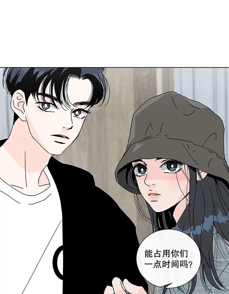 《青春之家》57.购物2 第17页