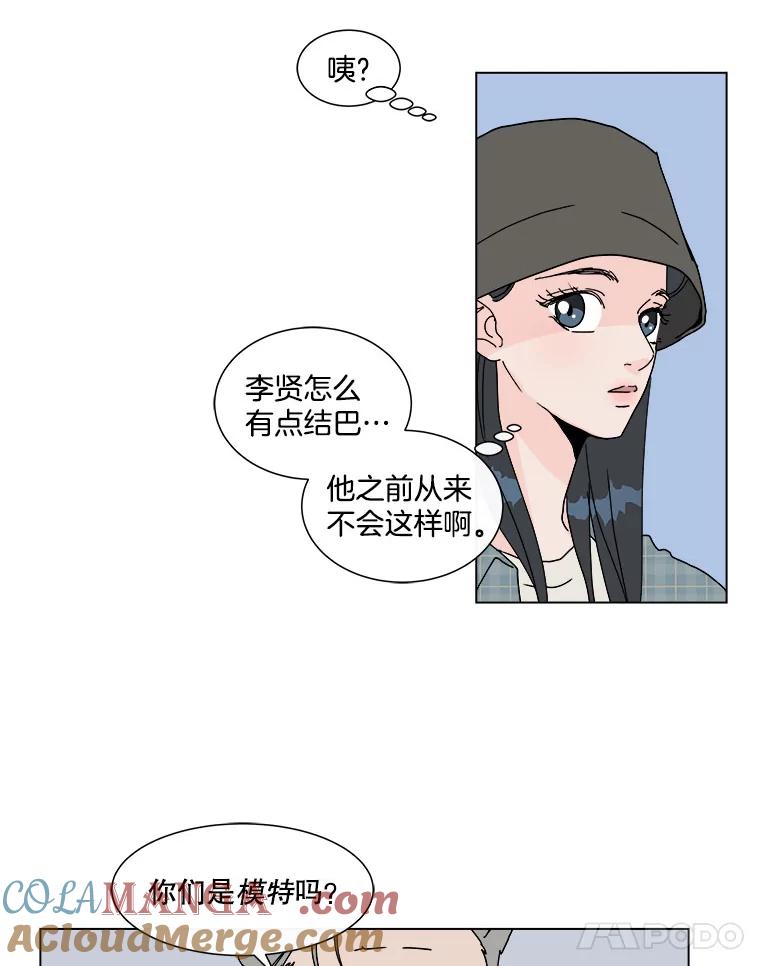 《青春之家》57.购物2 第22页