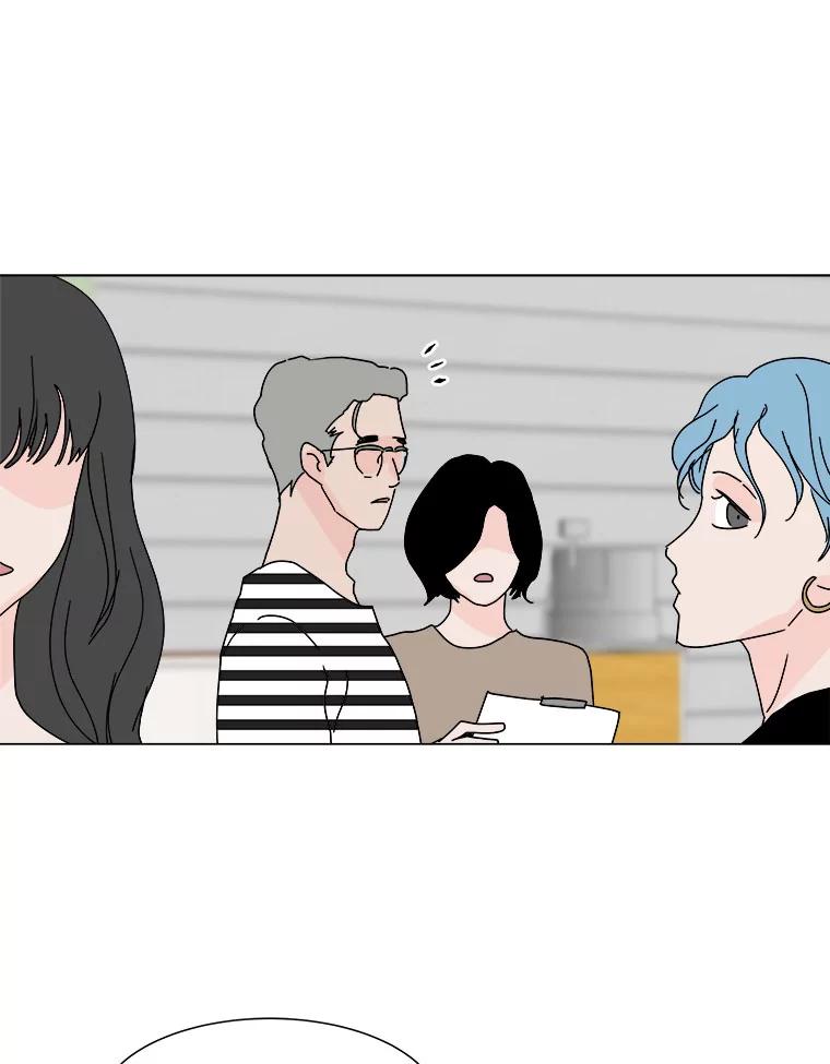 《青春之家》57.购物2 第11页