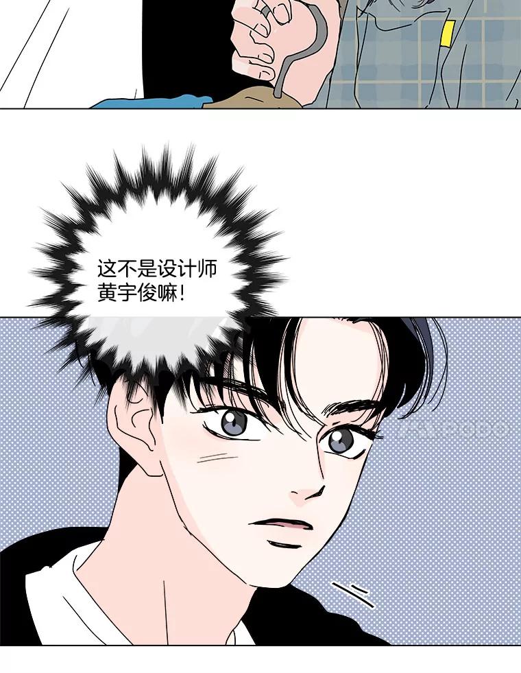 《青春之家》57.购物2 第18页