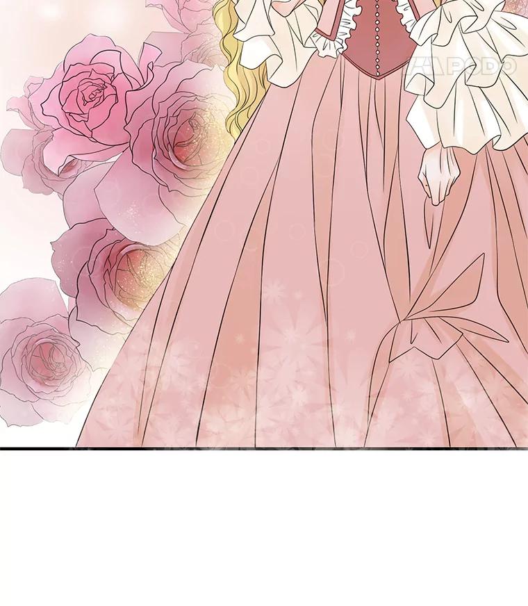 《第8位契约新娘》5.见国王 第16页