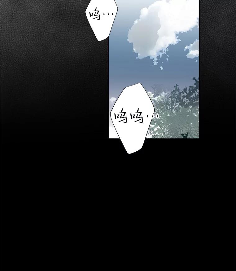 《第8位契约新娘》5.见国王 第34页