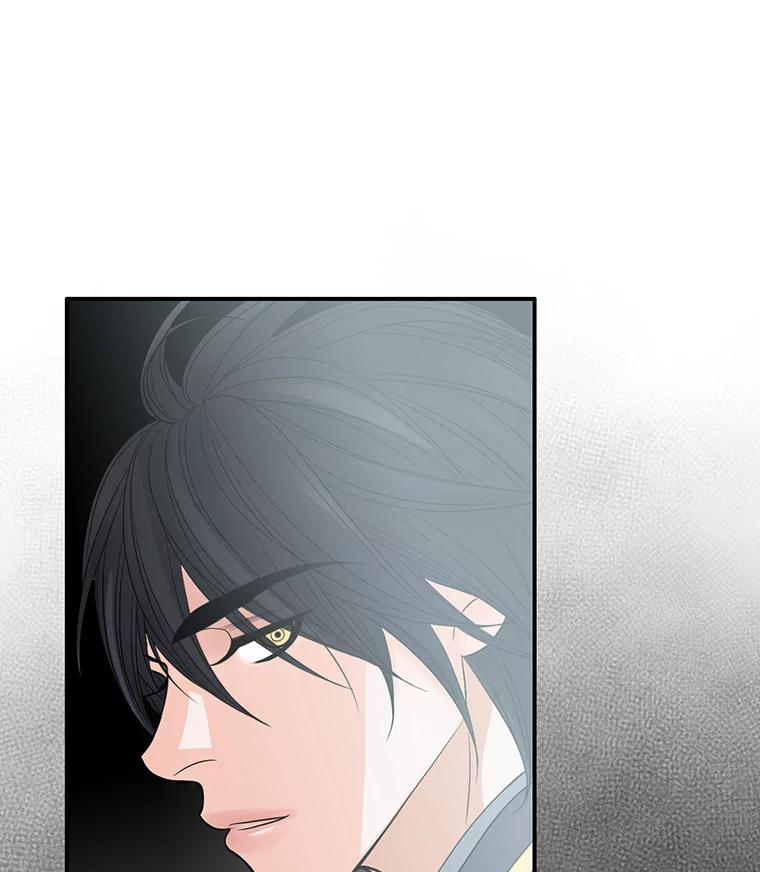 《第8位契约新娘》5.见国王 第99页
