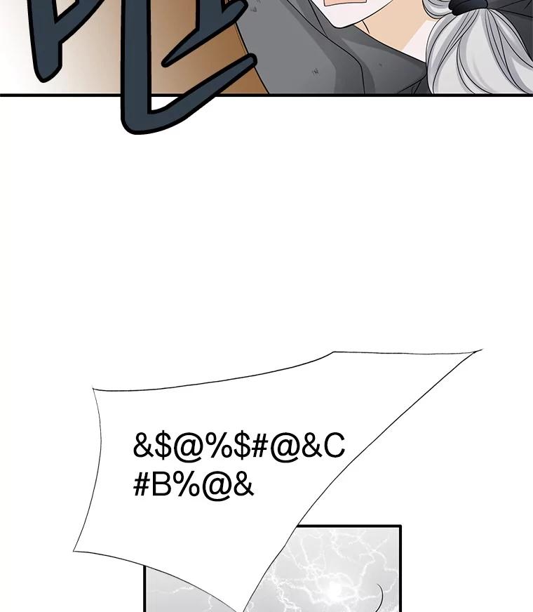 《第8位契约新娘》6.火烧废弃村庄 第15页